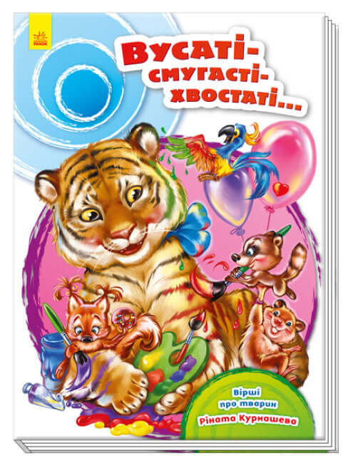 Schnurrbärtige-streifige-schwänzige…